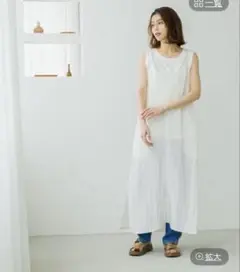 ダブルフロントワッシャーキャミワンピース studio CLIP