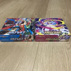 ポケモンカードゲーム メガブレイブ メガシンフォニア未開封シュリンク付き2BOX