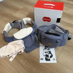 BABY & Me 抱っこひも グレー
