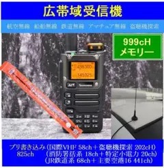2025年最新】UV-K5 日本の人気アイテム - メルカリ