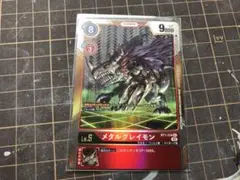 デジモンカードゲーム　BT1 メタルグレイモンSEC