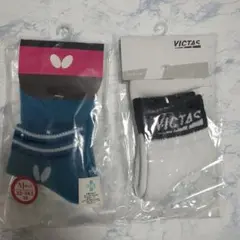 Butterfly & VICTAS 卓球ソックスセット M