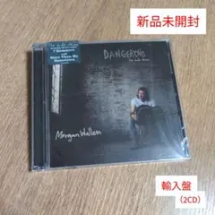 モーガン・ウォーレン「Dangerous: The Double Album」
