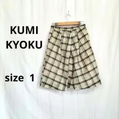クミキョク ▶ 二重スカート サイズ1 黄色 チェック柄 春夏 フレア