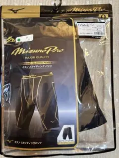 【新品未使用】ミズノプロ スライディングパンツ