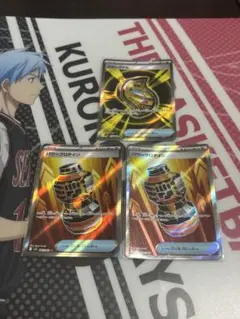 【美品】パワープロテイン メガシグナル SR 3枚セット ポケモンカード