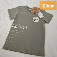 スヌーピー　ピーナッツ　半袖　100cm