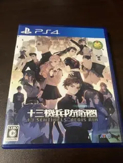 PS4 十三機兵防衛圏