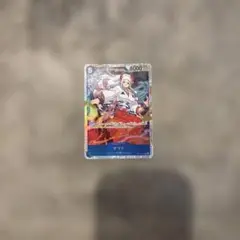 ヤマト