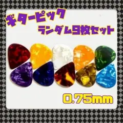 Item thumbnail for item 61035687-77c7-4faa-b166-fef27fac53d4