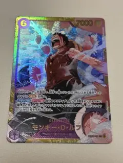 モンキー・D・ルフィ　SEC