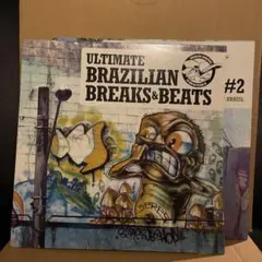 最安値‼️ULTIMATE BREAKS & BEATS コンプリートコレクション ULTIMATE BREAKS & BEATS / THE COMPLETE COLLECTION Japan CD