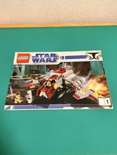 LEGO Star Wars 8019 取扱説明書