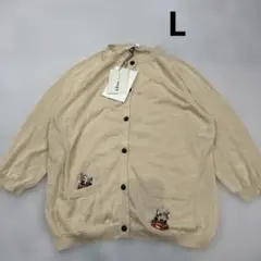 ジュンコシマダ　綿100% ニットカーディガン　Lサイズ　新品タグ付き