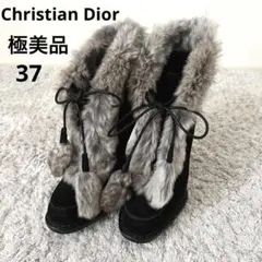 クリスチャンディオール ブーティー ラビットファー 37 24㎝相当