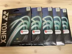 ソフトテニス YONEX ガット ポリアクションプロ