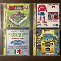 SS 日本代表チームの監督になろう サカつく2 ビクトリーゴールなど4本セット