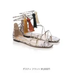 Item thumbnail for item 8764f9b3-d5a1-4690-a583-cffcf606e1ae