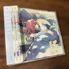 遙/HARUKA