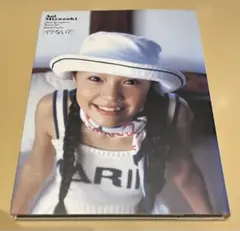 イクない？ 宮崎あおい写真集 直筆サイン本 初版本 美品（2025年