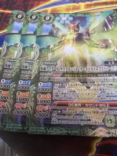 バトスピ 仮面ライダーWサイクロンジョーカーゴールドエクストリーム [3]