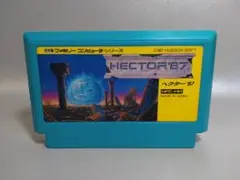 ファミコン　ヘクター８７