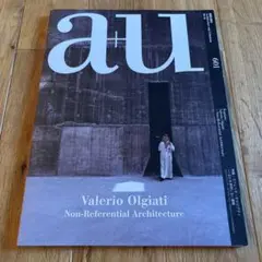 a+u 601 Valerio Olgiati ヴァレリオ・オルジアティ