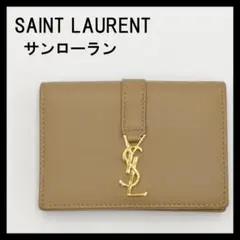 サンローラン カード入れ 名刺入れ YSLライン ダークベージュ レザー
