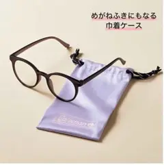 Coleman 調光サングラス & めがねふきにもなる巾着ケース