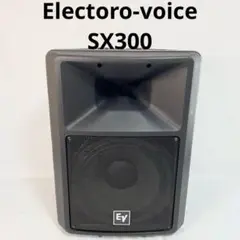 2025年最新】エレクトロボイス sx300の人気アイテム - メルカリ