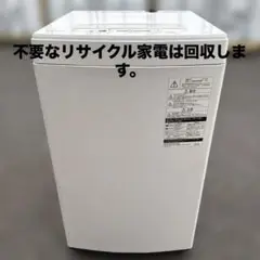 2025年最新】洗濯機 TOSHIBA AW-45M7 4.5kg 2019年製の人気