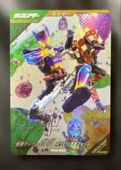 LR 仮面ライダー ガヴ ポッピングミフォーム