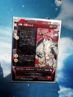mtg ff召喚 : 幻獣ラムウ
