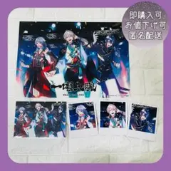 にじさんじ VΔLZ 一唱入魂 A4クリアポスター ブロマイドセット