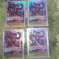 ワンピースカード SR キッド