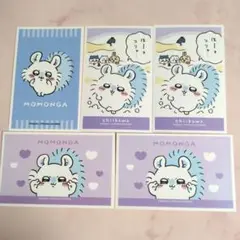 ちいかわ　デコステッカー　モモンガまとめ売り
