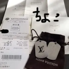 ルイヴィトン プレートネックレス パンダンティフ シャンゼリゼ