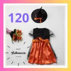 【新品】コスプレ 魔女 子供 ハロウィン 仮装 コスプレ 女の子 ワンピース