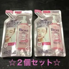 ☆2個セット☆ビオレ うるおいクレンジングリキッド 詰替 210ml