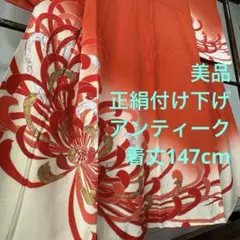 Item thumbnail for item cc839eb3-483a-4b97-ae8c-d9a79d46f4ff