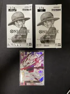 神避　Rパラレル&トレジャーキャンペーン未開封2パック