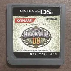 ニンテンドーDSクイズマジックアカデミーDS