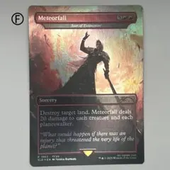 MTG 《メテオ降臨/絶滅の星》　ボーダーレスfoil　英語1枚　SLD