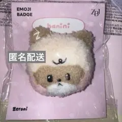 絵文字バッチ ハニニ ジャンハオ ゼロニ ゼベワン zeroni