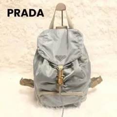 良品 PRADA プラダ リュック 水色 グレー ゴールド ナイロン ロゴ