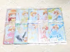 カードキャプターさくら ウエハース まとめ