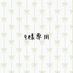アンティーク*羽織*薔薇#103