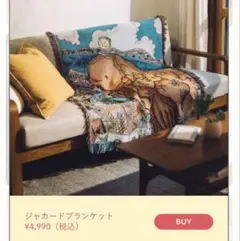 さくらももこ　ブランケット