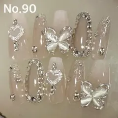 Item thumbnail for item 64e2f540-cb60-4616-9b3f-ad851d54a1d9