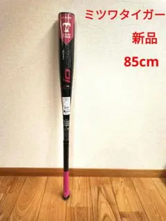 ミツワタイガー 少年軟式 野球バット イオタ ハイパーウィップ ダブルレイヤー